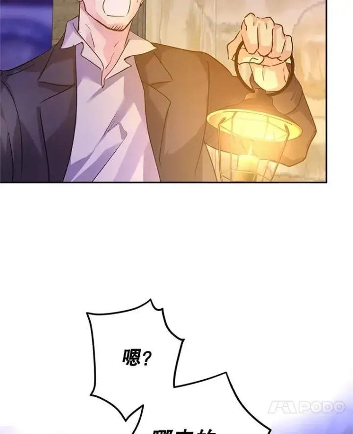 《让我们转变剧情风格》102.卢卡前来营救图105