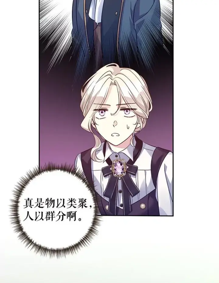《让我们转变剧情风格》102.卢卡前来营救图13