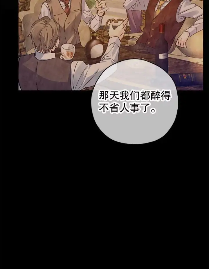 《让我们转变剧情风格》102.卢卡前来营救图15