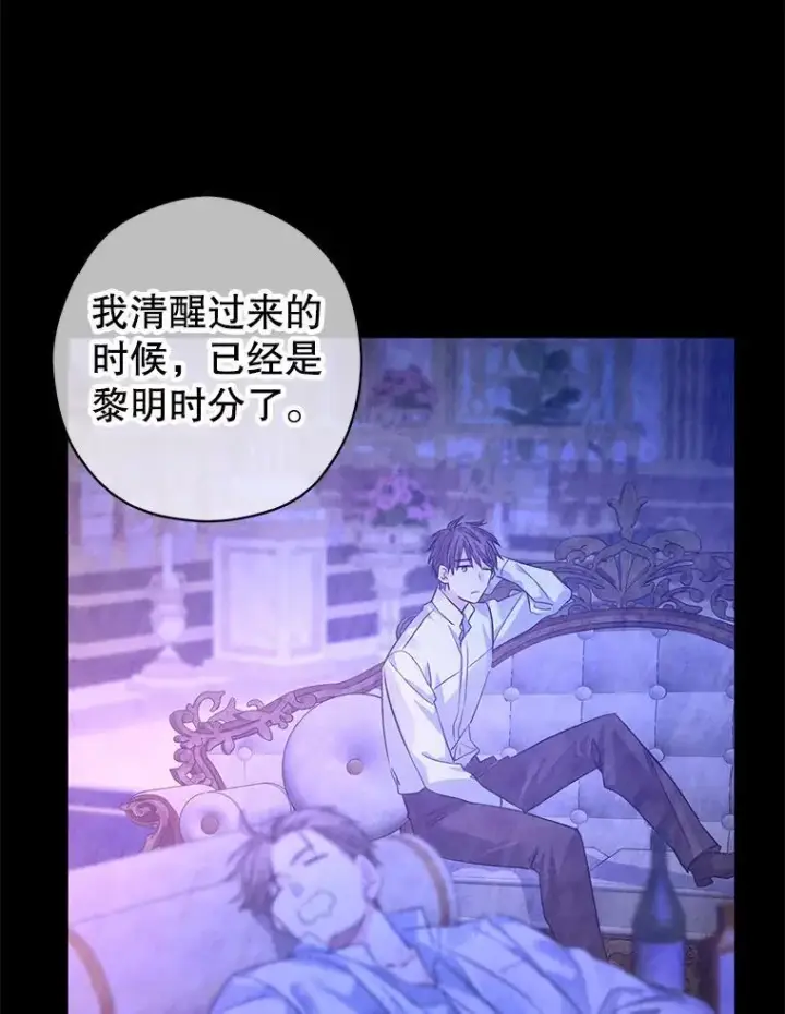 《让我们转变剧情风格》102.卢卡前来营救图16