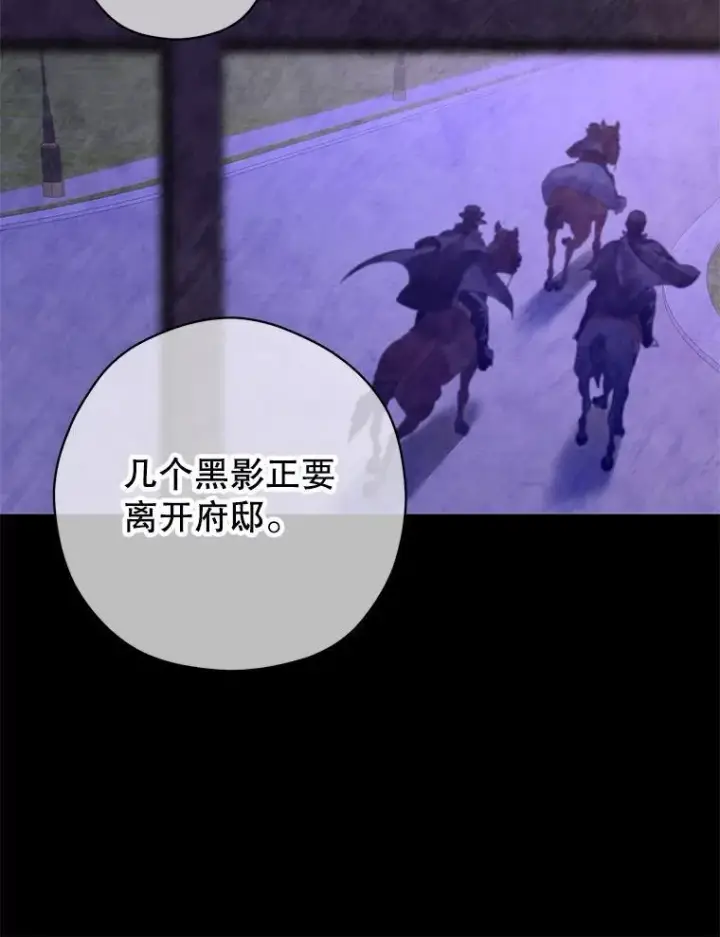 《让我们转变剧情风格》102.卢卡前来营救图20