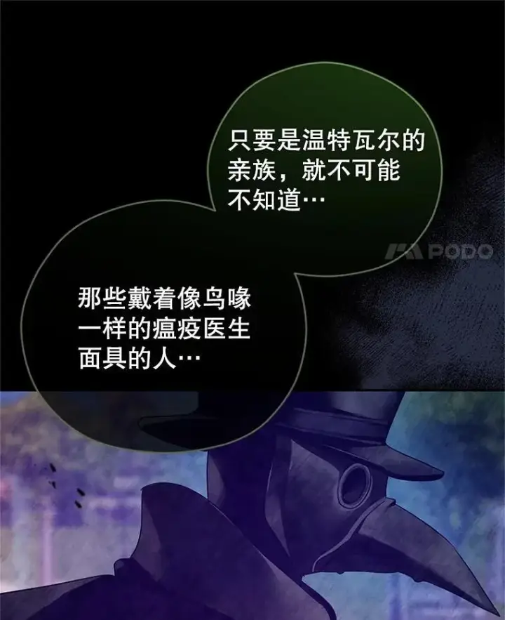 《让我们转变剧情风格》102.卢卡前来营救图21