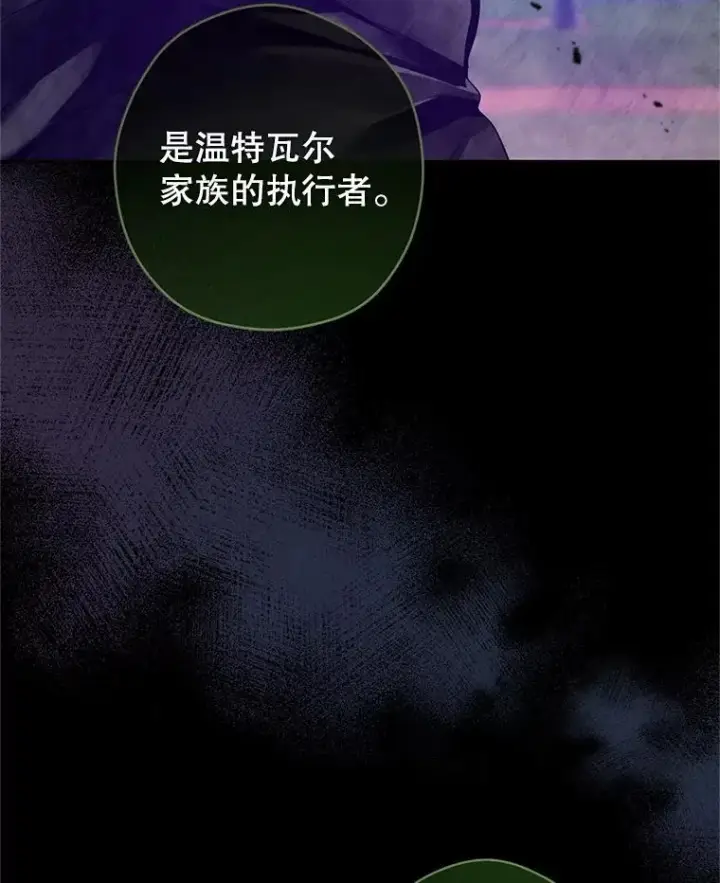 《让我们转变剧情风格》102.卢卡前来营救图22