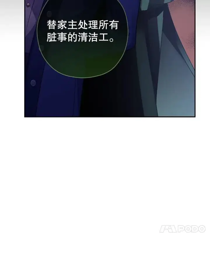 《让我们转变剧情风格》102.卢卡前来营救图24