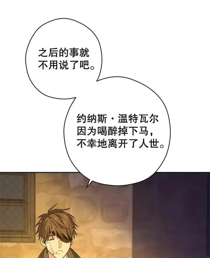 《让我们转变剧情风格》102.卢卡前来营救图25