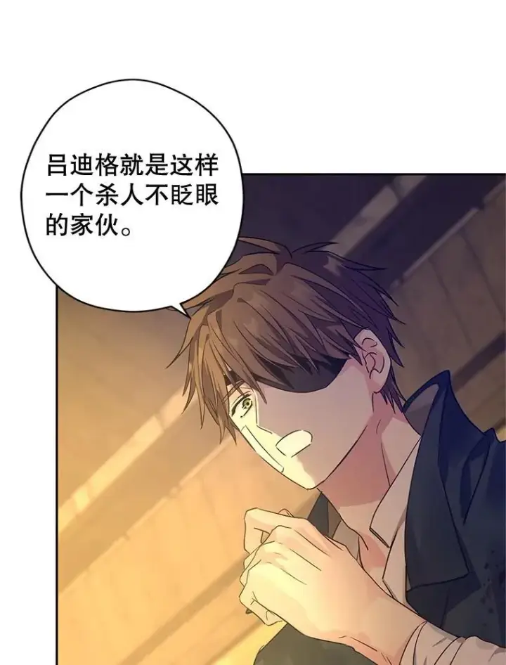 《让我们转变剧情风格》102.卢卡前来营救图32