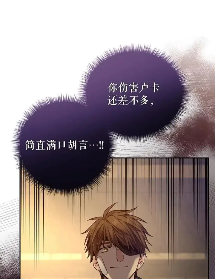 《让我们转变剧情风格》102.卢卡前来营救图35