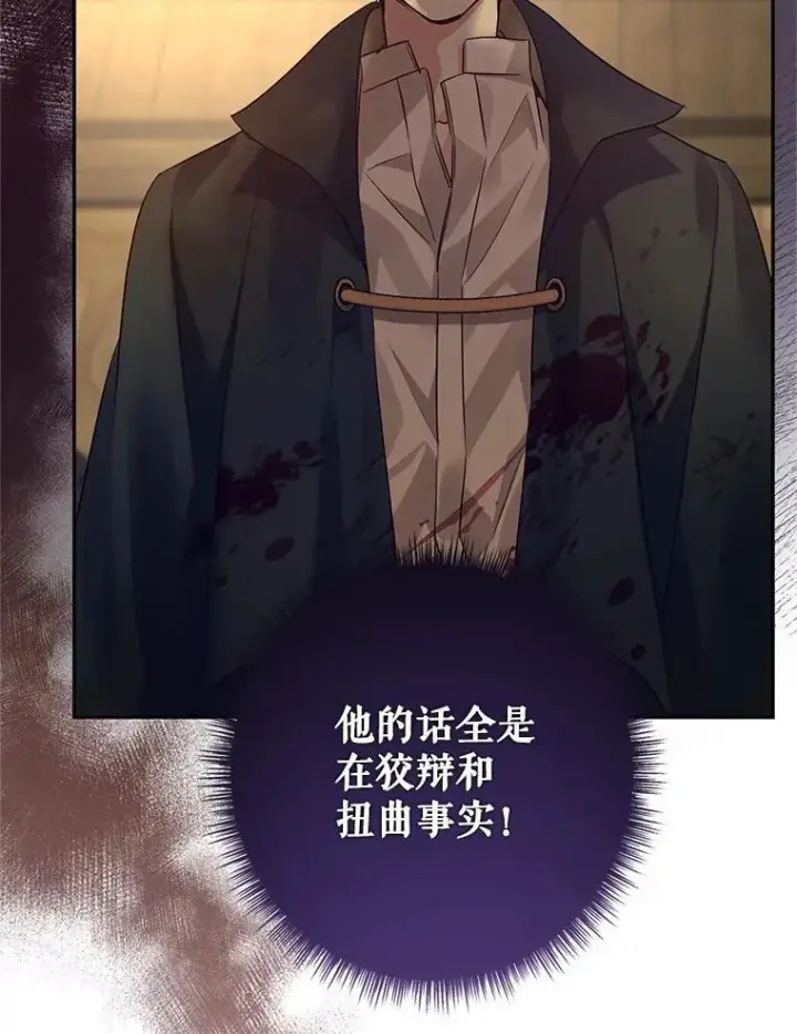 《让我们转变剧情风格》102.卢卡前来营救图36