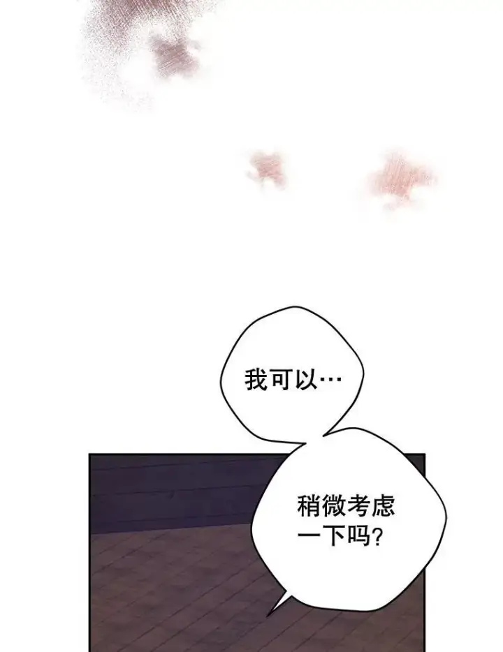 《让我们转变剧情风格》102.卢卡前来营救图37