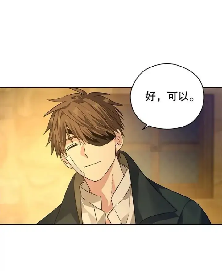 《让我们转变剧情风格》102.卢卡前来营救图39