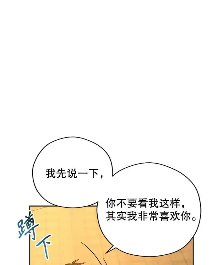 《让我们转变剧情风格》102.卢卡前来营救图40