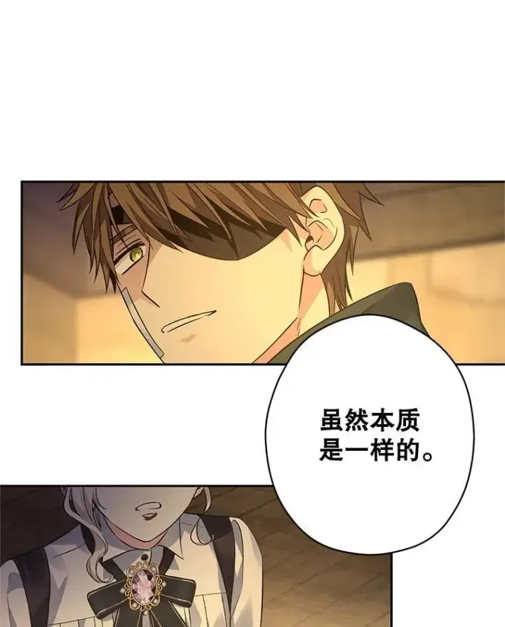 《让我们转变剧情风格》102.卢卡前来营救图50