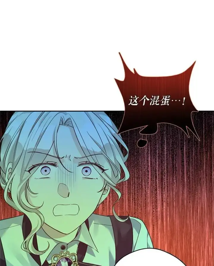 《让我们转变剧情风格》102.卢卡前来营救图52