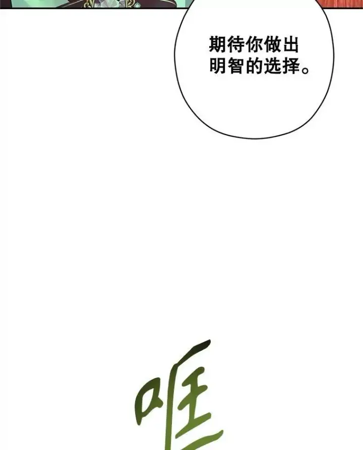 《让我们转变剧情风格》102.卢卡前来营救图53