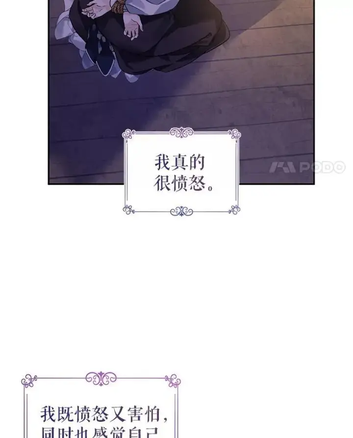《让我们转变剧情风格》102.卢卡前来营救图55