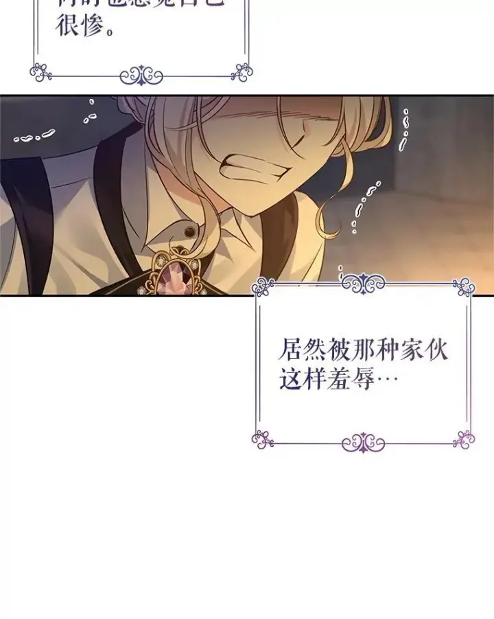 《让我们转变剧情风格》102.卢卡前来营救图56