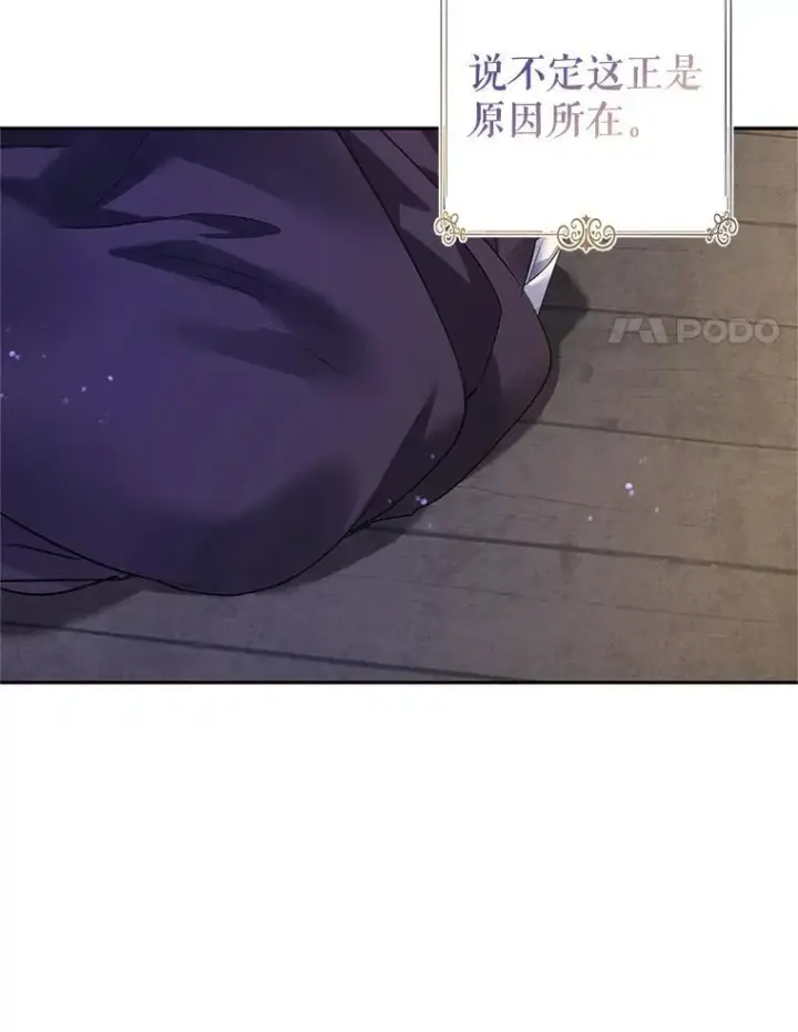 《让我们转变剧情风格》102.卢卡前来营救图75