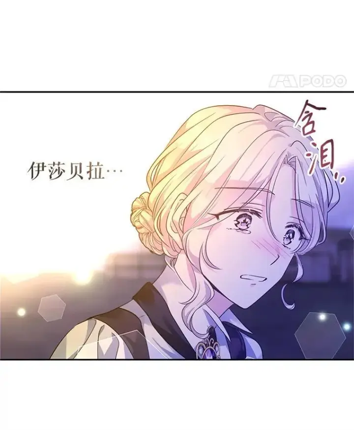 《让我们转变剧情风格》102.卢卡前来营救图92