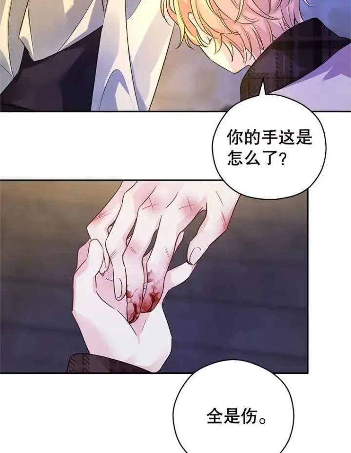《让我们转变剧情风格》102.卢卡前来营救图97