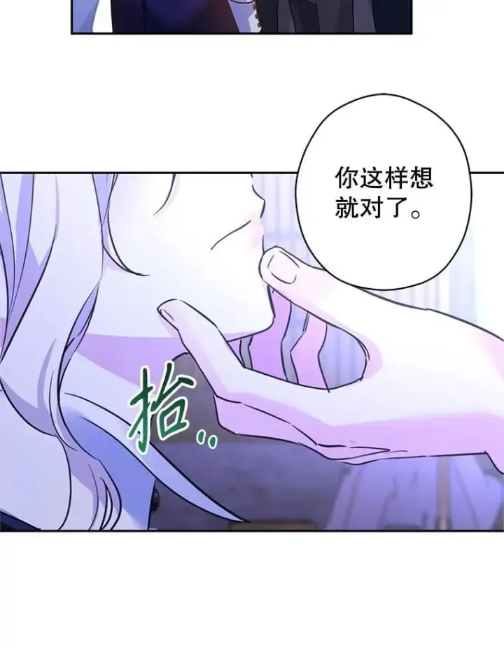 《让我们转变剧情风格》103.我会守护你图100