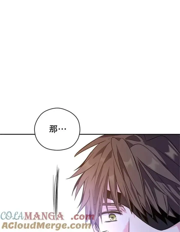 《让我们转变剧情风格》103.我会守护你图101