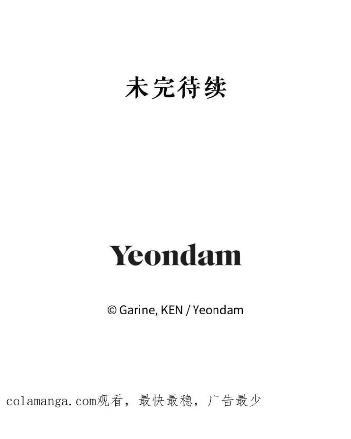 《让我们转变剧情风格》103.我会守护你图107