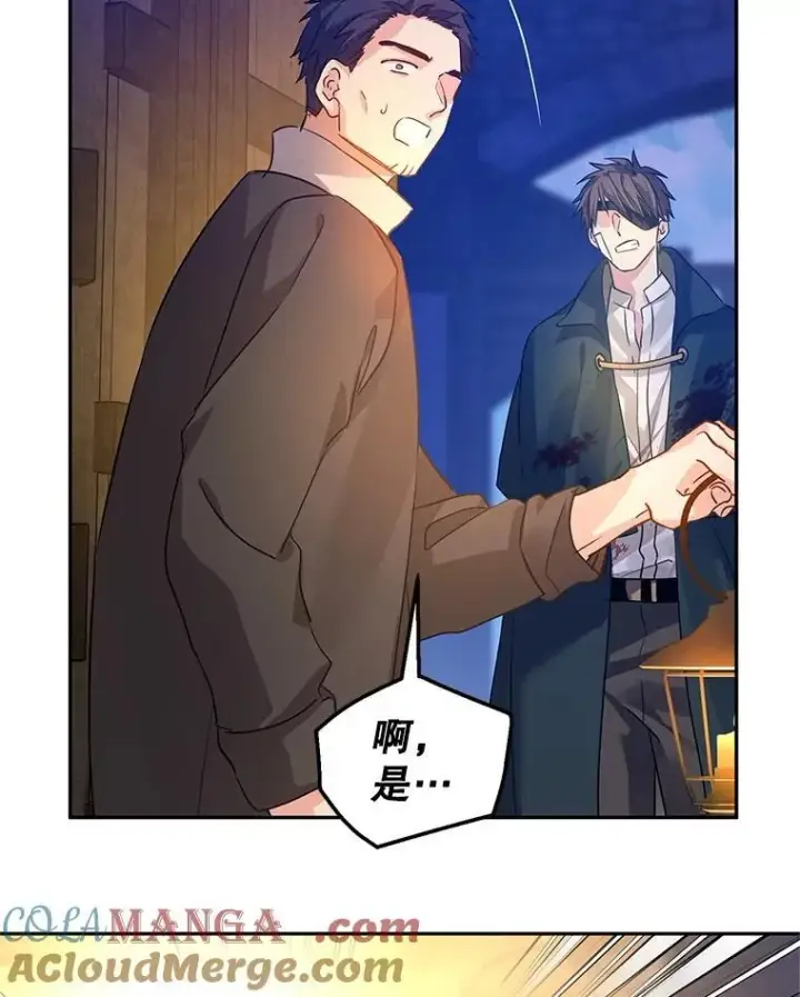 《让我们转变剧情风格》103.我会守护你图13