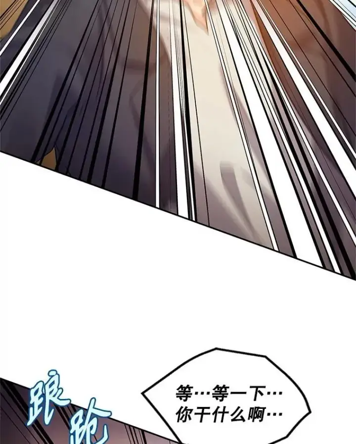 《让我们转变剧情风格》103.我会守护你图16
