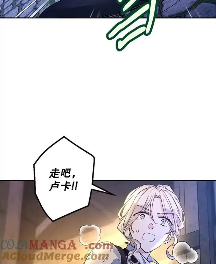 《让我们转变剧情风格》103.我会守护你图25