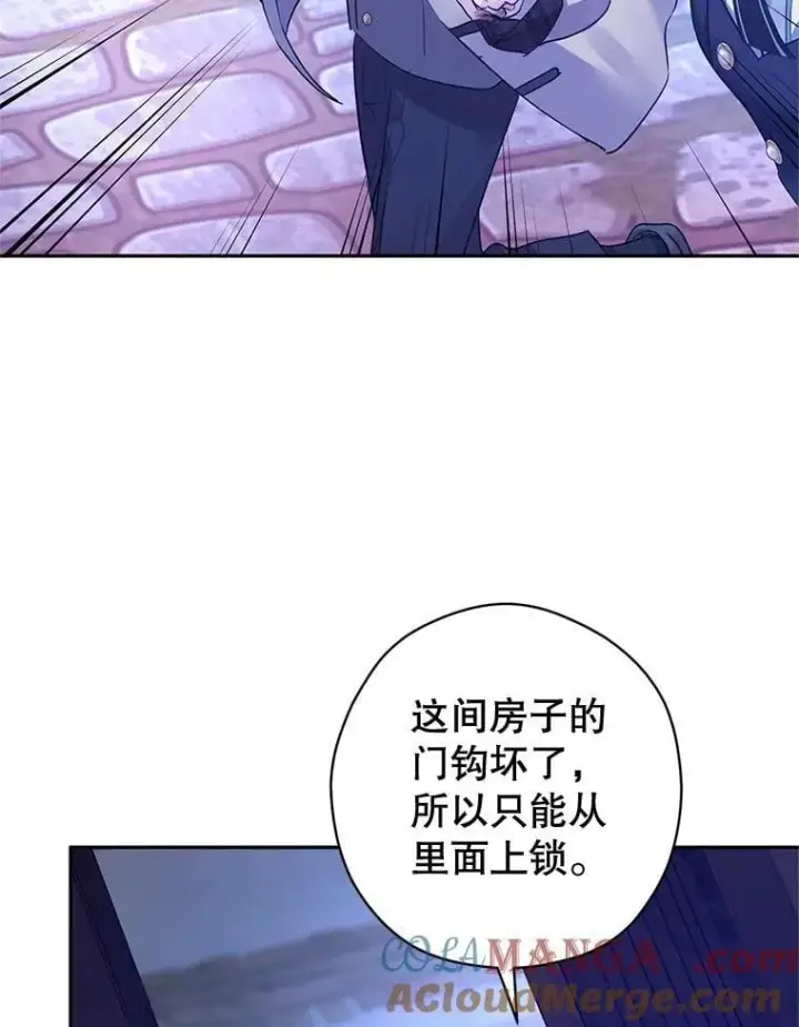 《让我们转变剧情风格》103.我会守护你图33