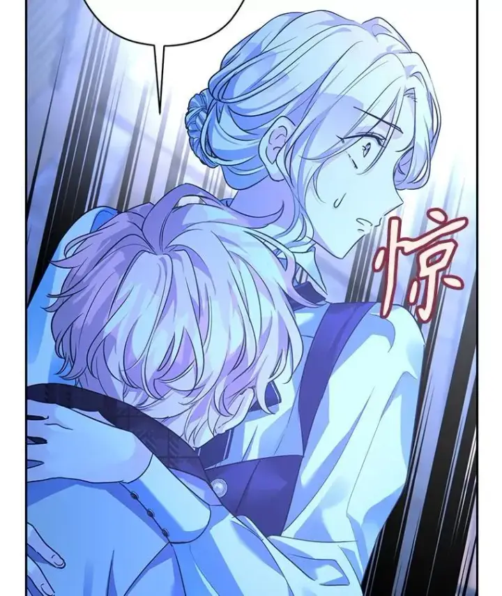 《让我们转变剧情风格》103.我会守护你图47