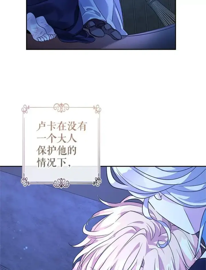 《让我们转变剧情风格》103.我会守护你图52