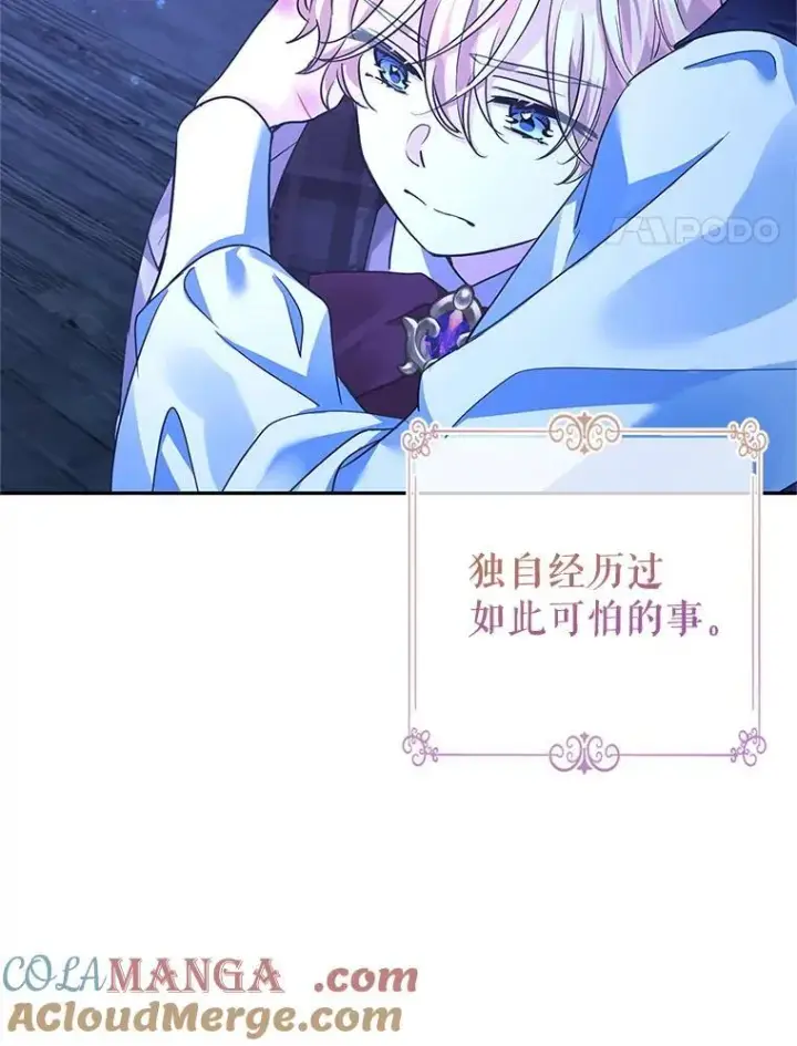 《让我们转变剧情风格》103.我会守护你图53