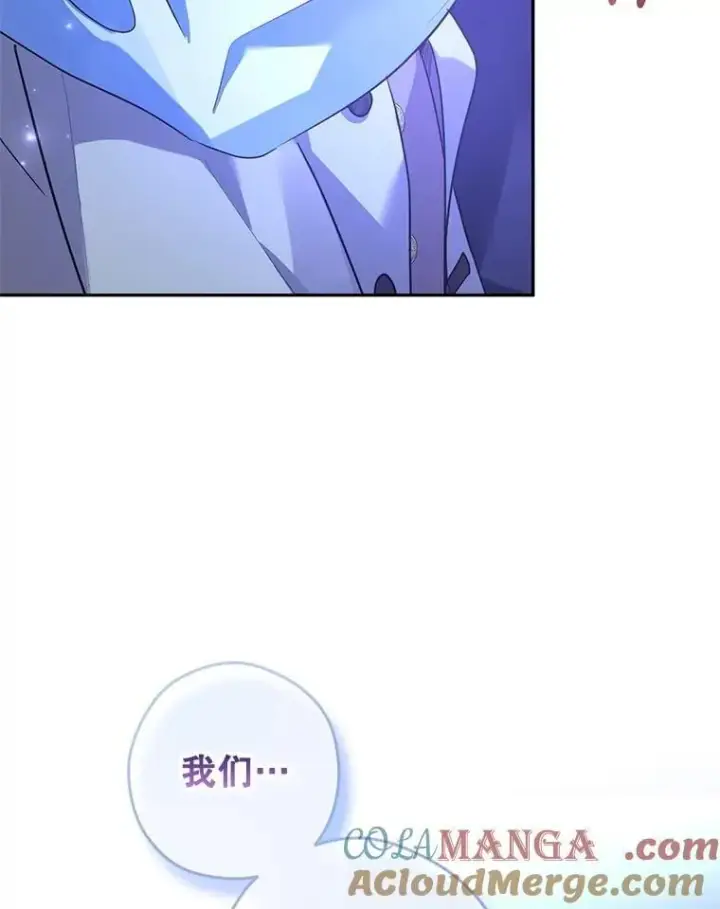 《让我们转变剧情风格》103.我会守护你图61