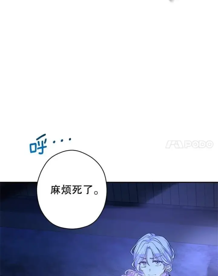 《让我们转变剧情风格》103.我会守护你图66