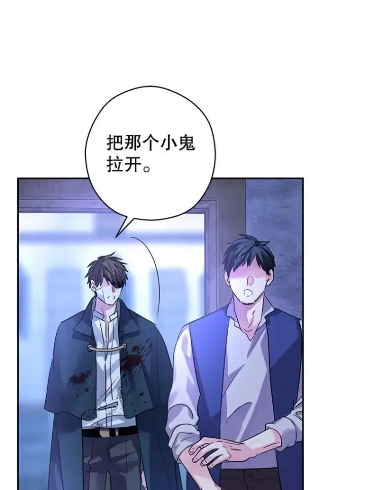 《让我们转变剧情风格》103.我会守护你图68