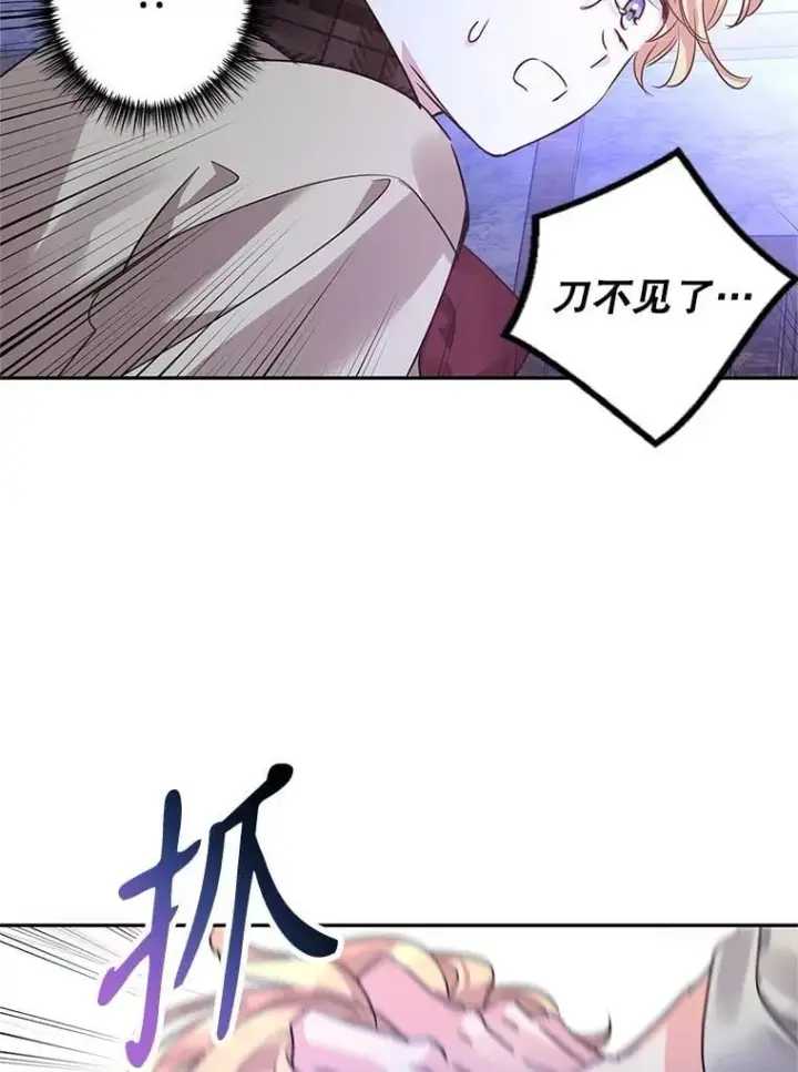 《让我们转变剧情风格》103.我会守护你图71