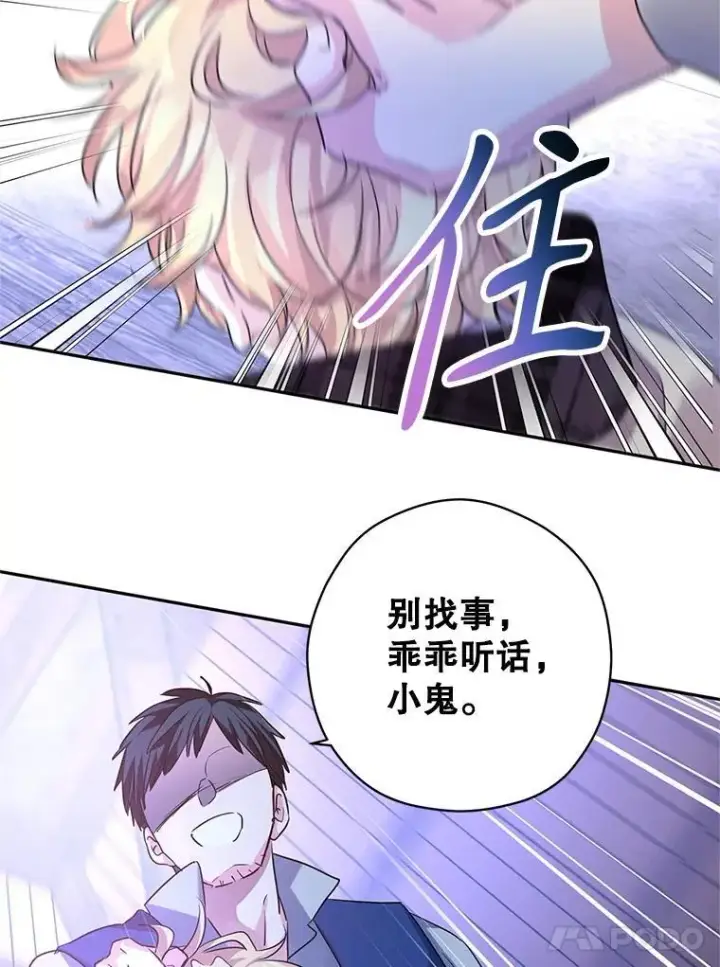 《让我们转变剧情风格》103.我会守护你图72