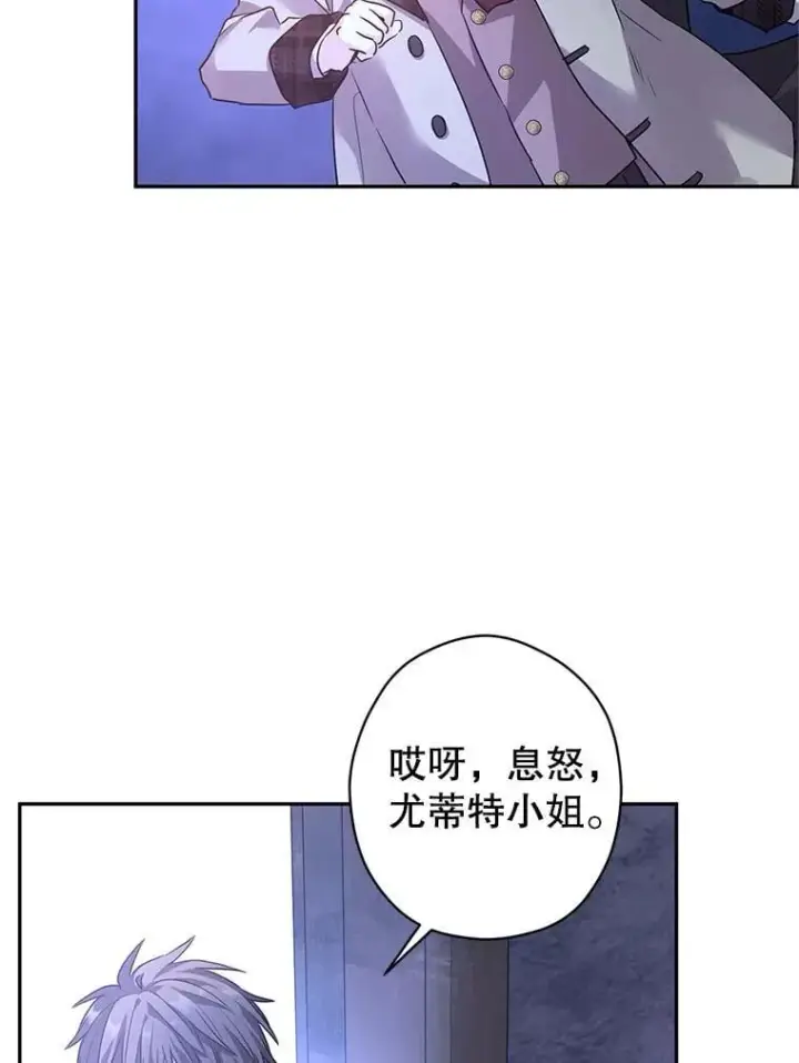 《让我们转变剧情风格》103.我会守护你图80