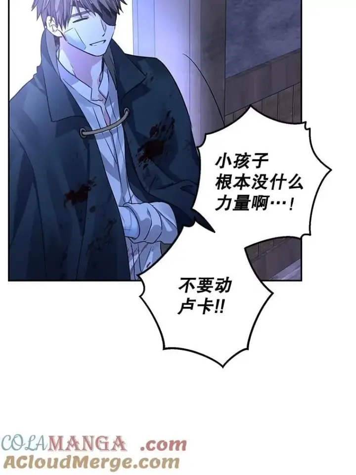《让我们转变剧情风格》103.我会守护你图81