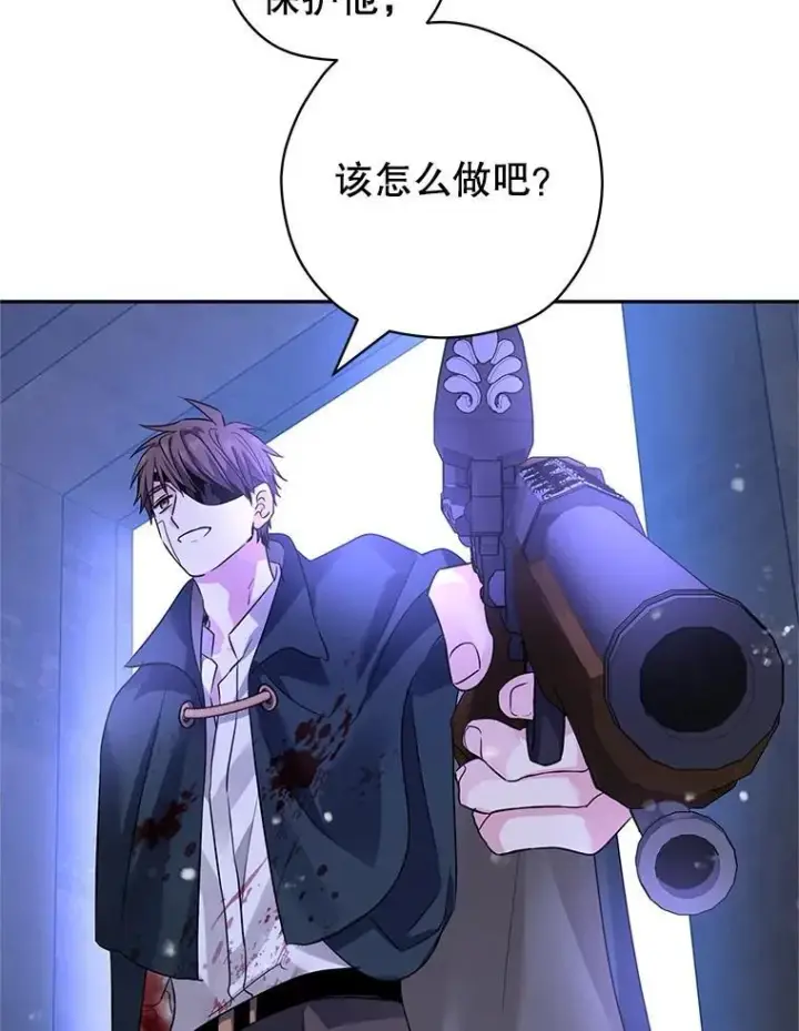 《让我们转变剧情风格》103.我会守护你图83
