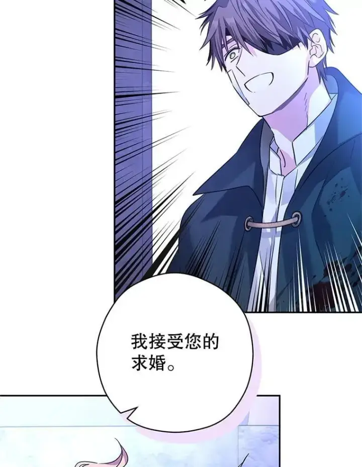 《让我们转变剧情风格》103.我会守护你图88