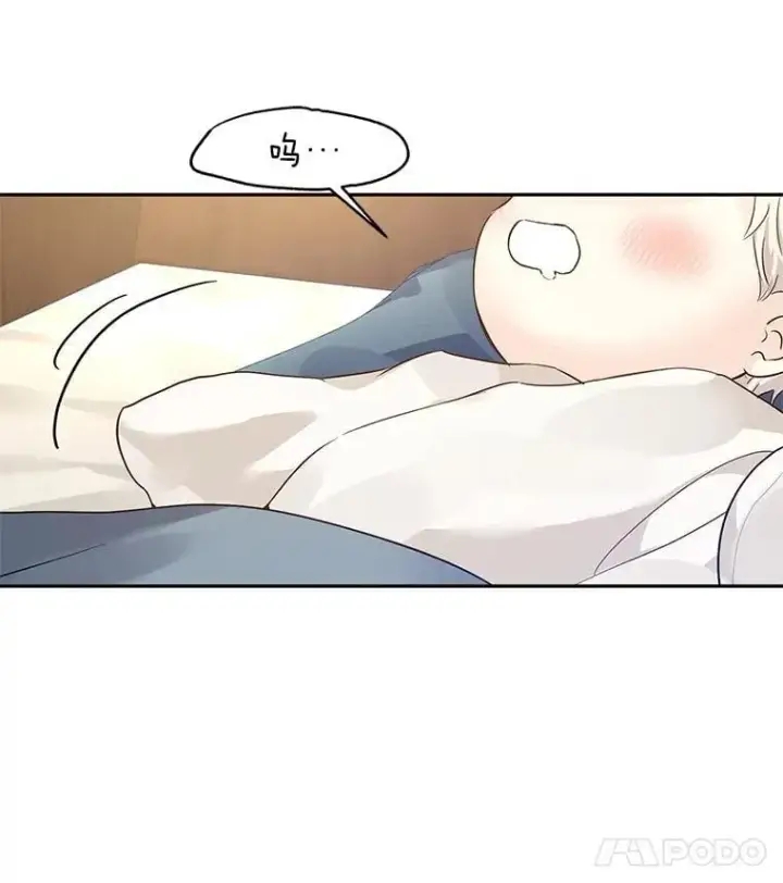 《让我们转变剧情风格》104.尤蒂特中枪图102