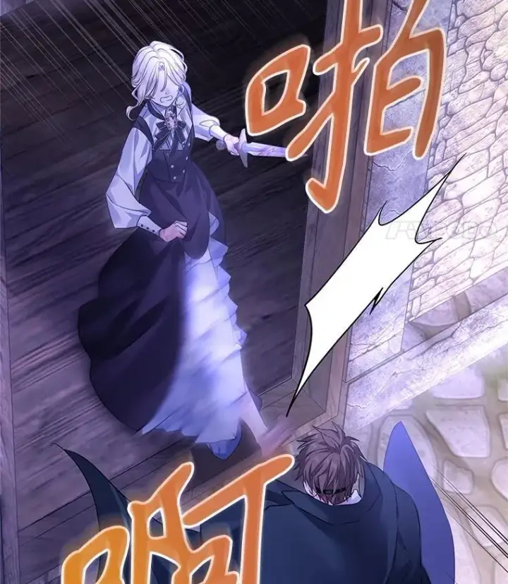 《让我们转变剧情风格》104.尤蒂特中枪图12