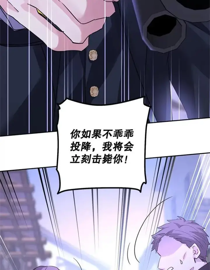 《让我们转变剧情风格》104.尤蒂特中枪图30