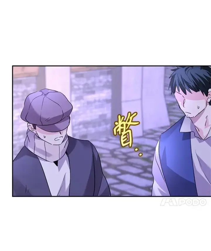 《让我们转变剧情风格》104.尤蒂特中枪图32