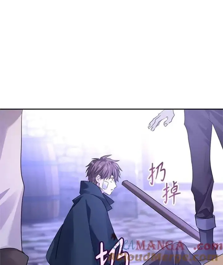 《让我们转变剧情风格》104.尤蒂特中枪图33