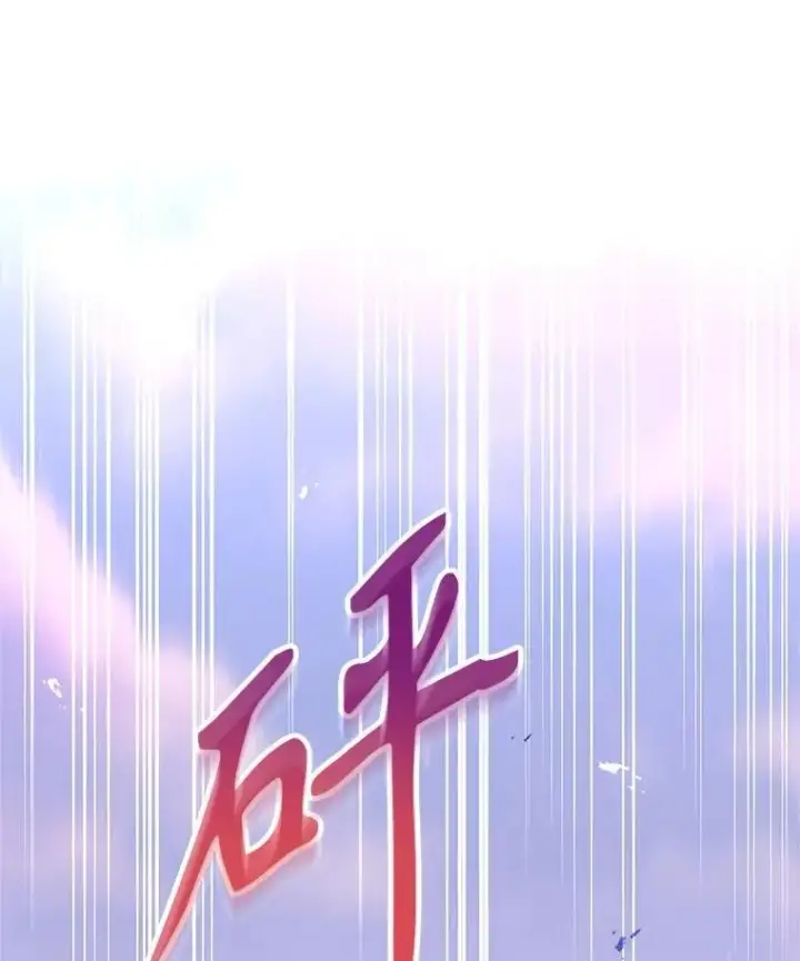 《让我们转变剧情风格》104.尤蒂特中枪图46