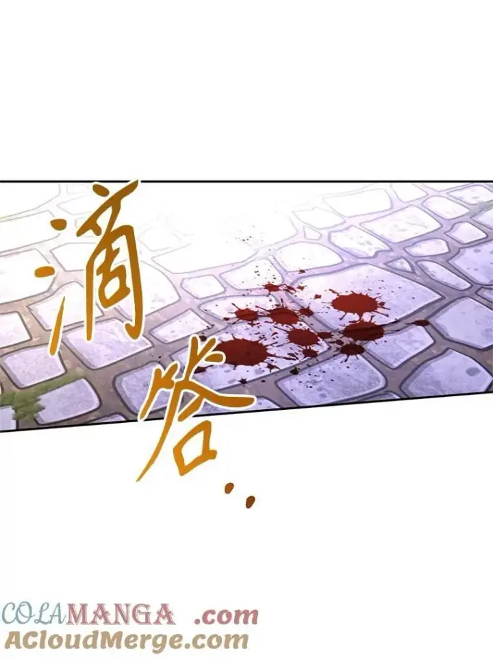 《让我们转变剧情风格》104.尤蒂特中枪图49