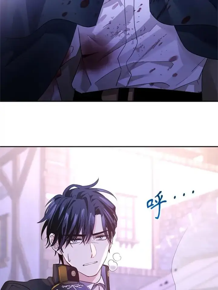 《让我们转变剧情风格》104.尤蒂特中枪图51